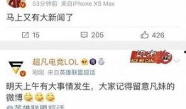 超凡最新爆料新闻,揭秘行业巨头背后惊人内幕