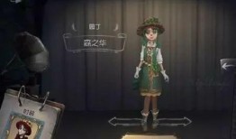 第五人格最新爆料泳装,夏日狂欢，角色魅力升级