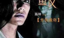陈坤爆料赵薇往事不断视频,一段尘封的娱乐圈往事再掀波澜