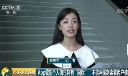 网红私密新闻爆料有哪些,独家爆料背后的真相