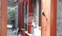 北京豪宅保安爆料视频