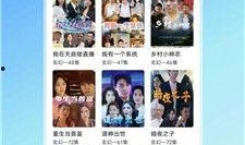 天天在线视频视频观看,精彩瞬间回顾，带你领略视听盛宴