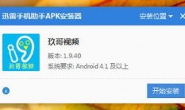 哈哥被爆料视频大全下载,揭秘网络红人背后的真相