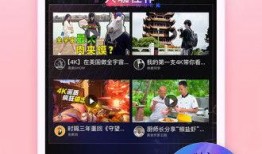 热点爆料风景视频大全下载,风景视频大全下载，尽享视觉盛宴