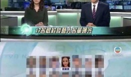 佳润最新爆料新闻报道图片,图片揭示惊人真相！