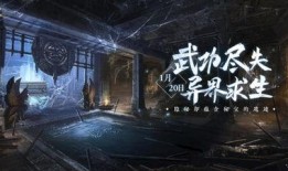 逆水寒最新爆料玩法,江湖风云再起，神秘门派揭秘，畅享全新玩法！