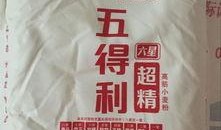 五得利面粉爆料视频最新,揭秘面粉行业背后的秘密与真相