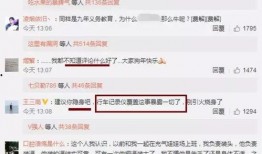 娱乐吃瓜老王免费阅读,跟随老王免费阅读，一探究竟