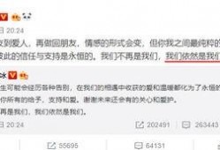 明星爆料文案视频,揭秘幕后的真实故事