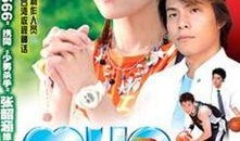 在线观看MVP情人,网剧中的甜蜜邂逅