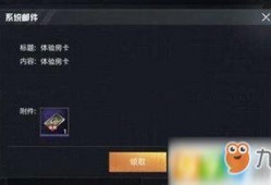 体验服最新爆料吃鸡下载