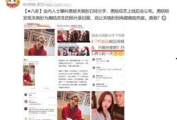 业内人士爆料鹿晗视频播放,播放量惊人，业内热议背后的秘密