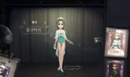 第五人格最新爆料泳装,夏日狂欢，角色魅力升级