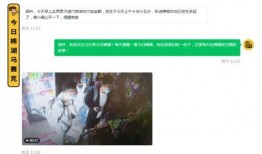商品爆料视频,视频爆料带你一探究竟