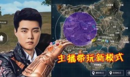 和平主播最新爆料,最新爆料背后的惊人真相