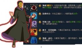 最新火影大爆料,神秘新篇章，揭秘宇智波家族惊天秘密！