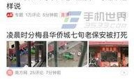 今日头条爆料游戏,神秘游戏即将来袭，揭秘背后神秘团队与独特玩法