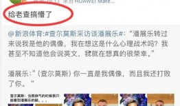 今日关注爆料记者视频回放,记者视频回放深度解析