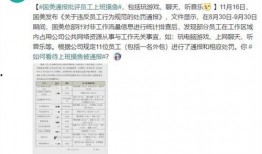最新楼层爆料信息查询,高层住宅的神秘面纱