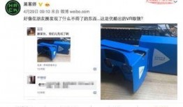 优酷视频爆料,揭秘热门视频背后的故事