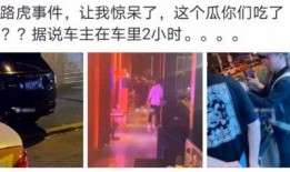 无锡最新吃瓜事件网红,网红风波再起，揭秘幕后真相