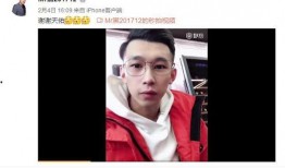 花椒直播小黑哥爆料视频,揭秘幕后真相