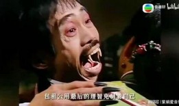 僵尸福星国语在线观看,笑料横生的僵尸喜剧盛宴