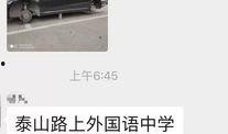 百姓大爆料最新消息,最新热点事件深度解析