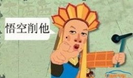 贫僧爆料博主视频,一场视频背后的真实故事