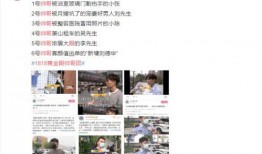 网红私密新闻爆料有哪些,独家爆料背后的真相