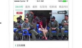 热点新闻爆料解说大全视频,深度解析最新时事动态