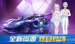 飞车手游最新爆料5月,激情赛道，炫酷技能，等你来战！