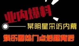 近日热点爆料新闻视频,视频内容引发社会热议