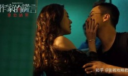 裸命屋在线观看,在线惊悚揭秘，生死边缘的惊心动魄之旅