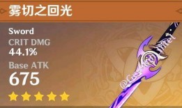 原神4.4最新爆料,神秘新角色揭晓，探索未知元素领域