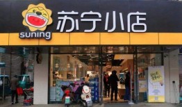 苏宁小店员工最新爆料,揭秘内部运营真相与挑战