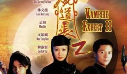 僵尸道长高清在线观看,僵尸道长经典剧集，惊悚奇幻尽在掌握