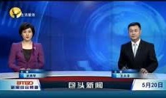 包头渣男爆料新闻,揭秘渣男真面目，引发社会关注与反思