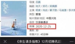 余生最新爆料八卦,娱乐圈最新八卦大揭秘！