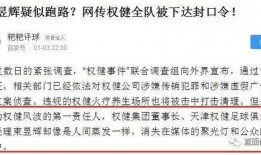 辰飞爆料微博最新消息,揭秘娱乐圈惊人内幕！