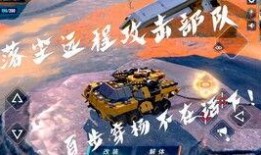 重装上镇最新版本爆料