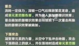 须弥草神最新爆料视频在线观看,揭秘神秘力量与奇幻冒险