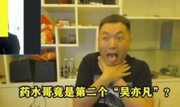 星哥说实话爆料视频,说实话爆料视频背后的真实故事