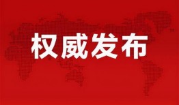 九点爆料预告最新消息,最新消息抢先看，揭秘热点事件背后的真相