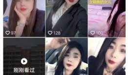 女人的爆料视频在线观看,女人爆料视频背后的惊人真相