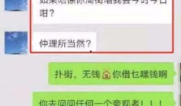 邢台渣男爆料视频最新网站,揭秘网络暴力背后的真相