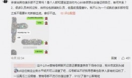 qq吃瓜爆料最新,QQ吃瓜爆料最新热点事件深度解析