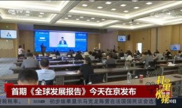 热点爆料霸凌新闻报道视频,视频揭露惊人真相