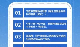 热点最新爆料新闻,最新热点事件背后惊人内幕曝光！