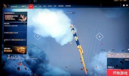 永劫无间最新衣服爆料,时尚与战斗的完美融合